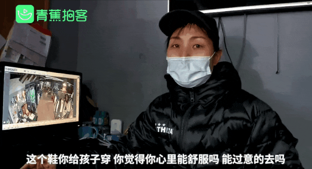 女子带孩子买鞋,竟用计算器“付款”……-买鞋子的数学题