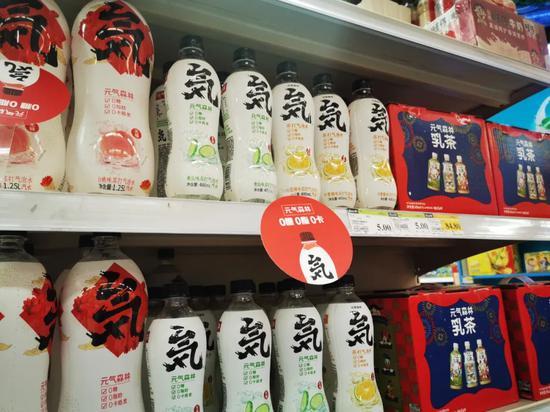 “十分钟”了解“元气森林”-元气森林 百度文库