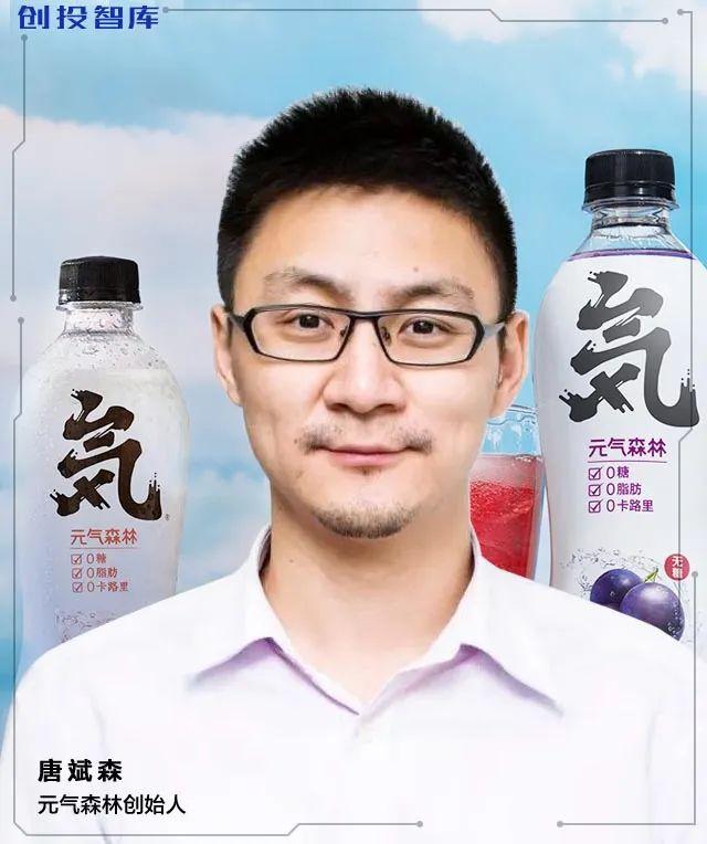 千亿元气森林,也焦虑生存了-元气森林60亿