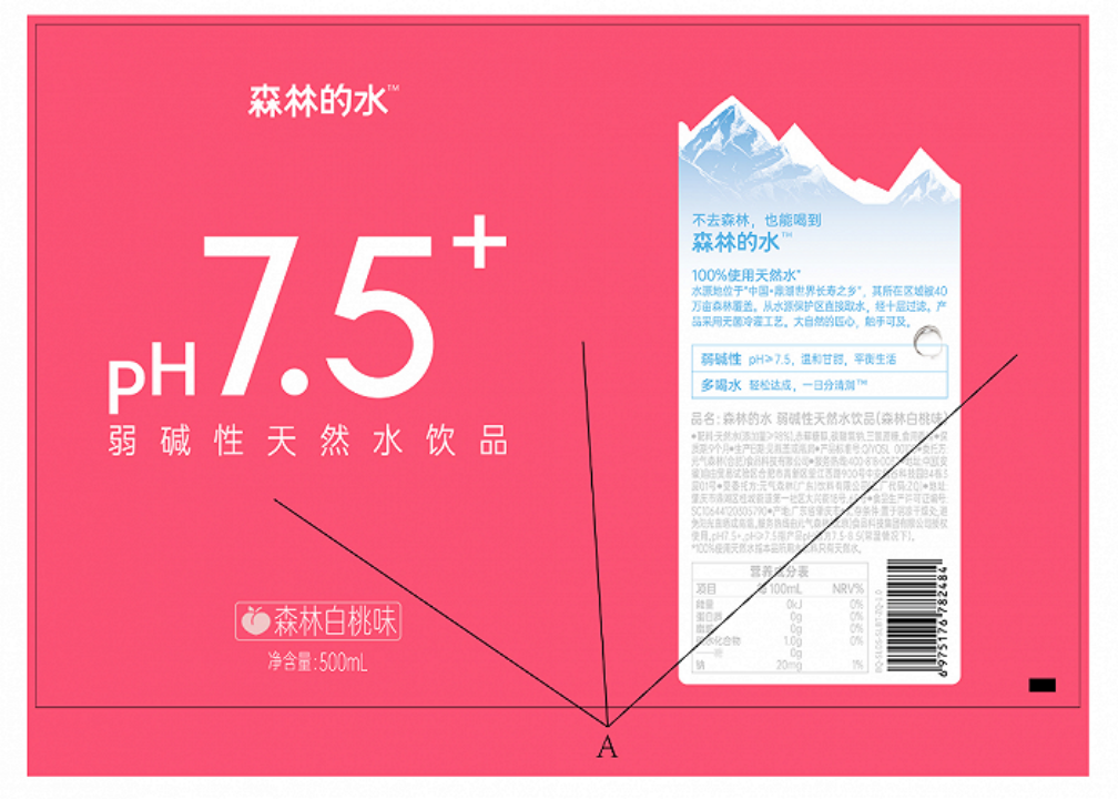千亿元气森林,也焦虑生存了-元气森林60亿