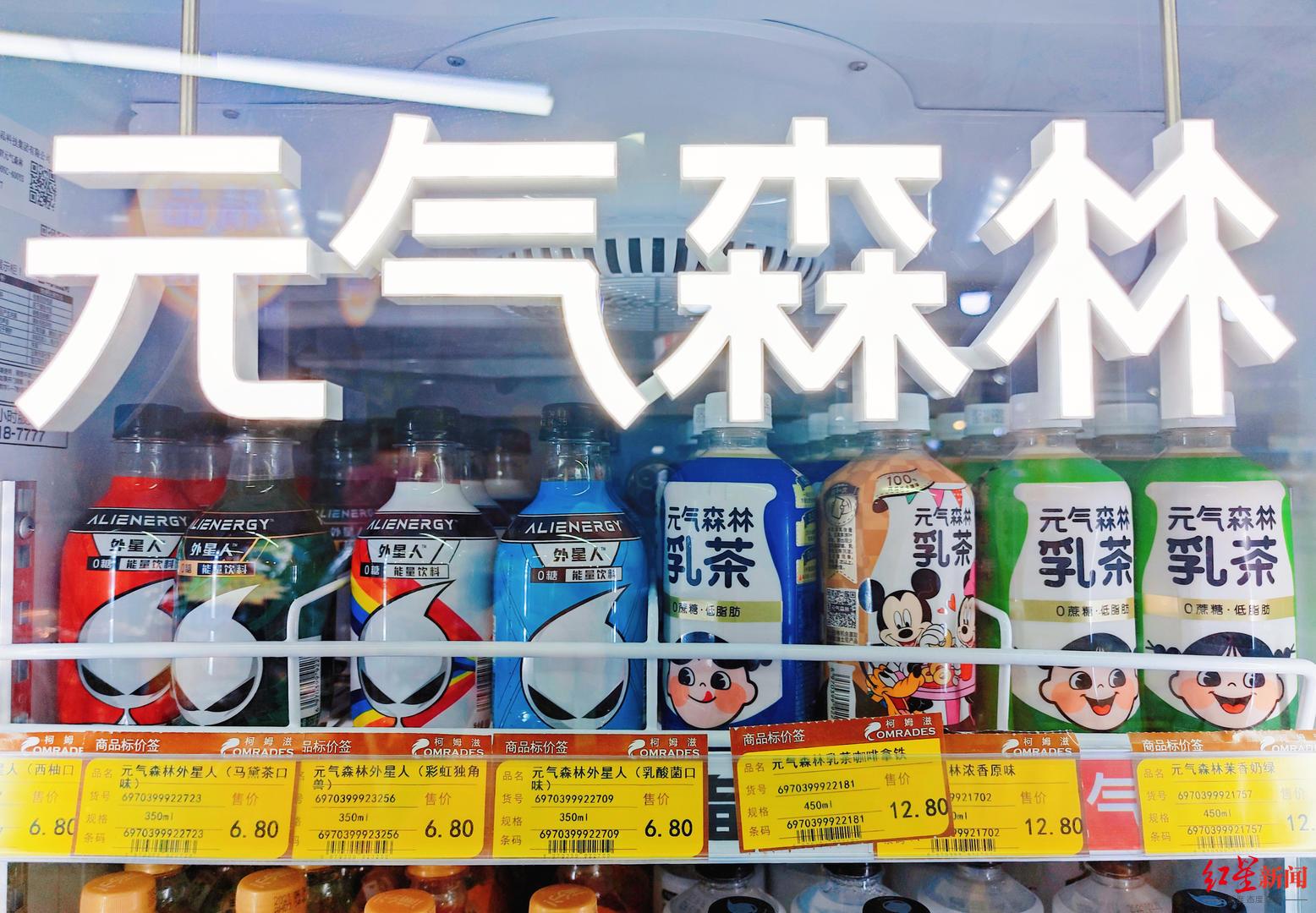 元气森林换“気”为“气”,产品升级后能否反攻突围?-元气森林的气