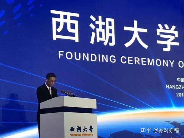 施一公从放弃美国国籍到西湖大学校长-施一公在西湖大学演讲视频2022