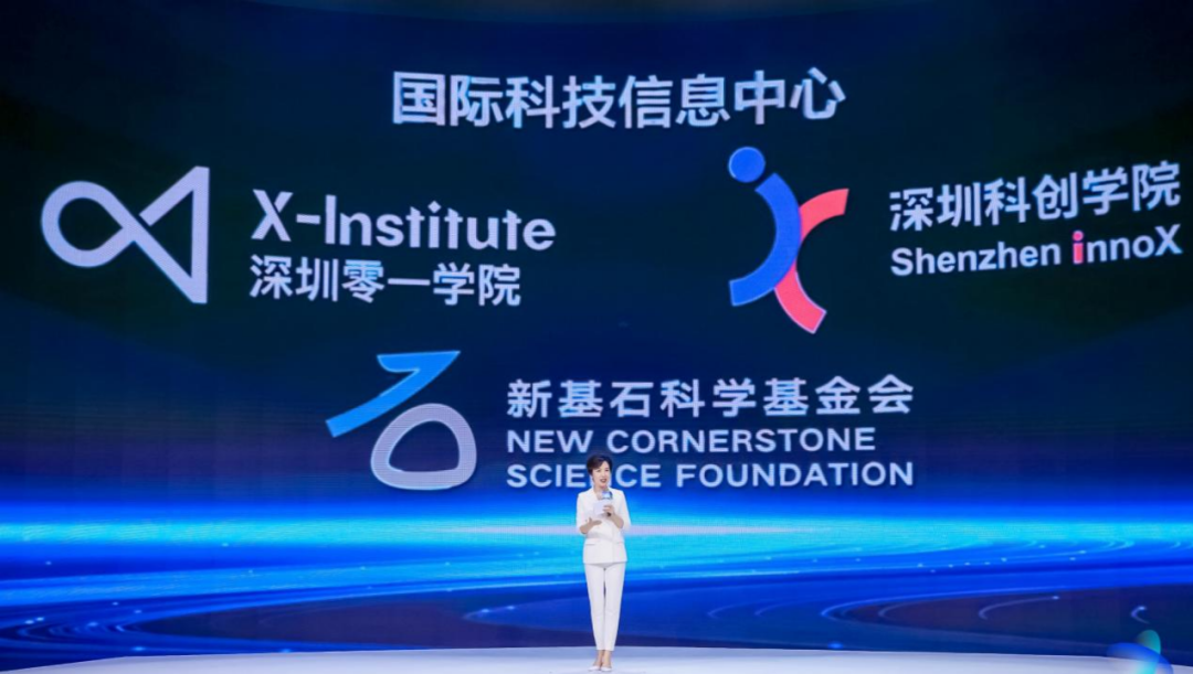 施一公坐镇,腾讯100亿基金会来了-腾讯基金会捐款