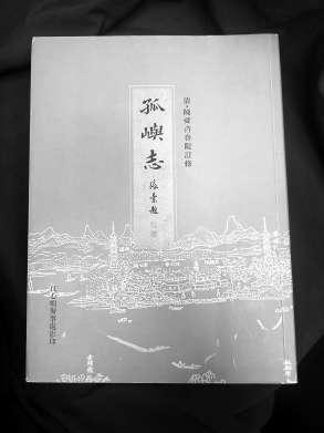 它被称为“中国诗之岛”,谢灵运、孟浩然、韩愈等都曾留诗这里-被称为中国诗词之父是谁