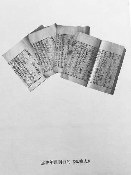 它被称为“中国诗之岛”,谢灵运、孟浩然、韩愈等都曾留诗这里-被称为中国诗词之父是谁