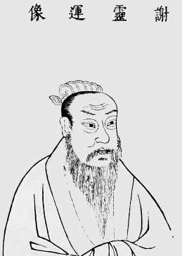 它被称为“中国诗之岛”,谢灵运、孟浩然、韩愈等都曾留诗这里-被称为中国诗词之父是谁