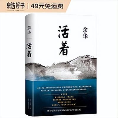 收藏!30本高分小说书单,本本经典,423闭眼买不踩雷~-免费完结小说排行榜前十名