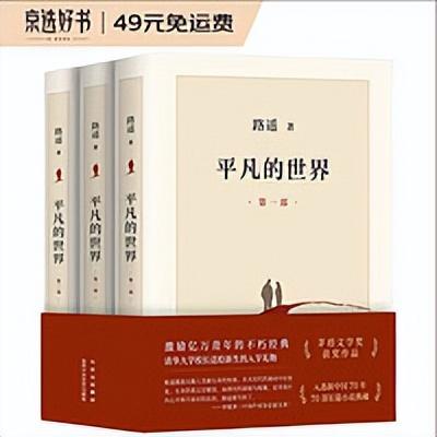 收藏!30本高分小说书单,本本经典,423闭眼买不踩雷~-免费完结小说排行榜前十名