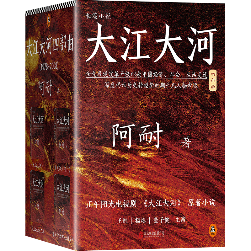 收藏!30本高分小说书单,本本经典,423闭眼买不踩雷~-免费完结小说排行榜前十名