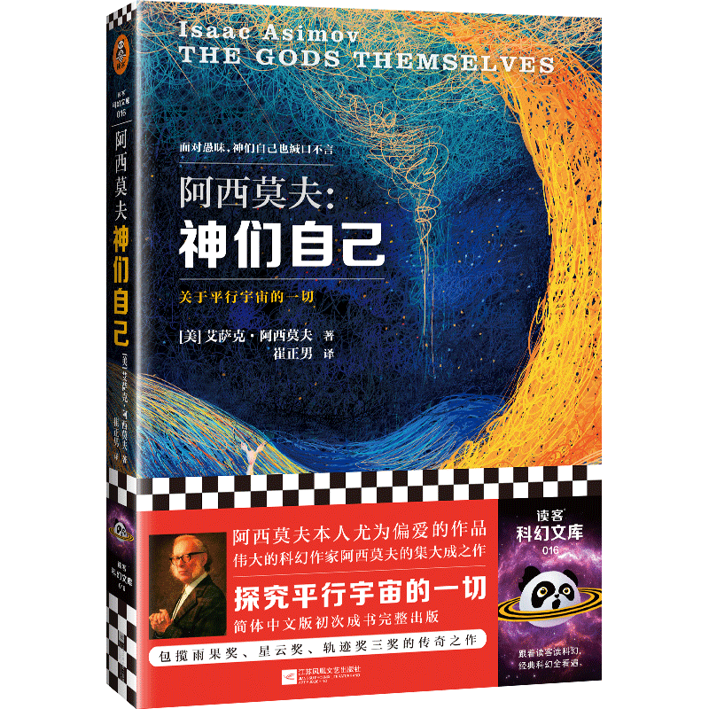 收藏!30本高分小说书单,本本经典,423闭眼买不踩雷~-免费完结小说排行榜前十名