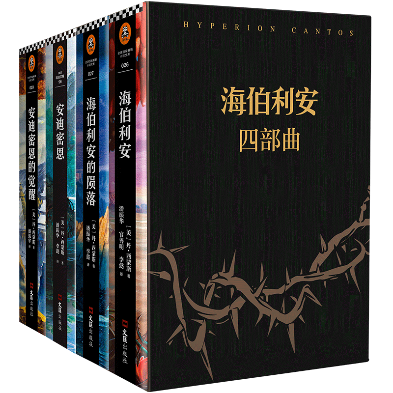 收藏!30本高分小说书单,本本经典,423闭眼买不踩雷~-免费完结小说排行榜前十名