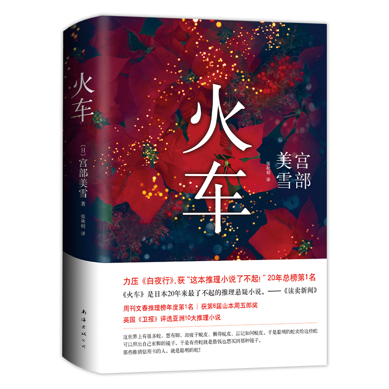 收藏!30本高分小说书单,本本经典,423闭眼买不踩雷~-免费完结小说排行榜前十名