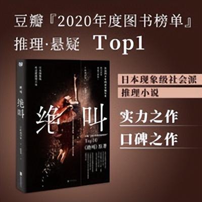 收藏!30本高分小说书单,本本经典,423闭眼买不踩雷~-免费完结小说排行榜前十名