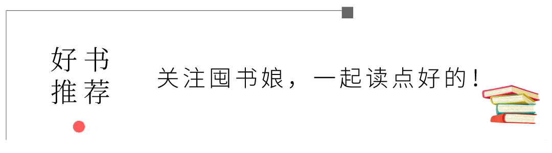 收藏!30本高分小说书单,本本经典,423闭眼买不踩雷~-免费完结小说排行榜前十名