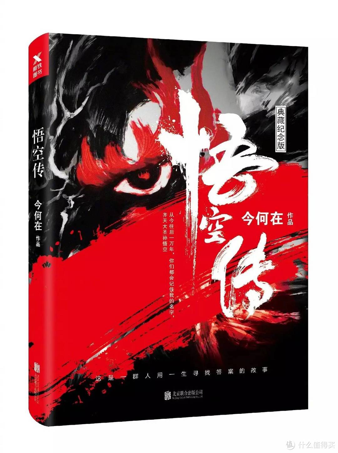 小说推荐 :网文20年,这些必看的巅峰神作,你看过几本?-网络小说神作推荐