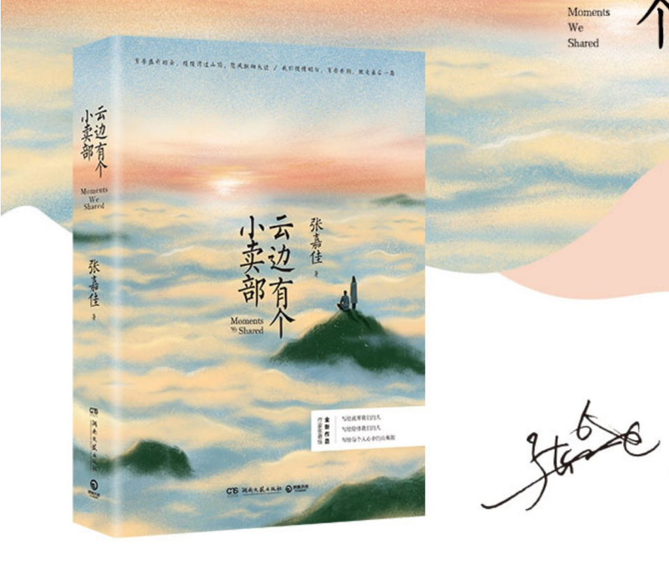 有什么好看的小说?十大热门小说排行榜推荐-小说哪些好看的