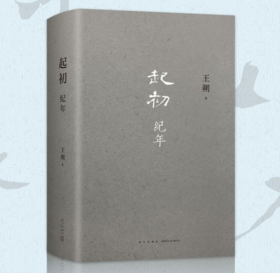 有什么好看的小说?十大热门小说排行榜推荐-小说哪些好看的