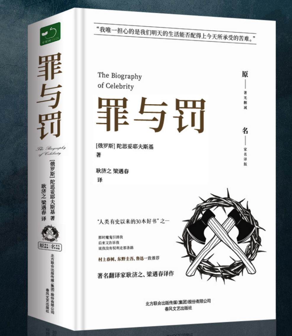 有什么好看的小说?十大热门小说排行榜推荐-小说哪些好看的