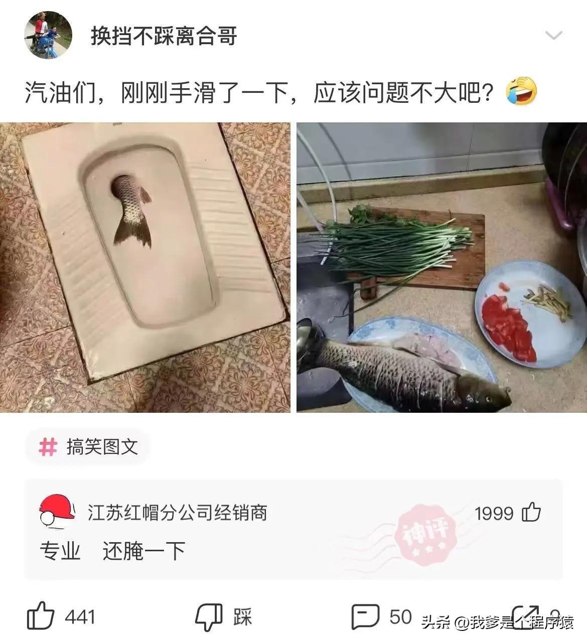 【优选段子】我卢本伟第一次开挂都撵不上的人-我卢本伟就是开挂