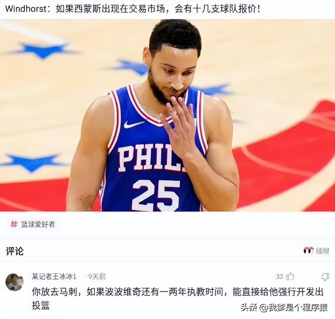 【优选段子】我卢本伟第一次开挂都撵不上的人-我卢本伟就是开挂