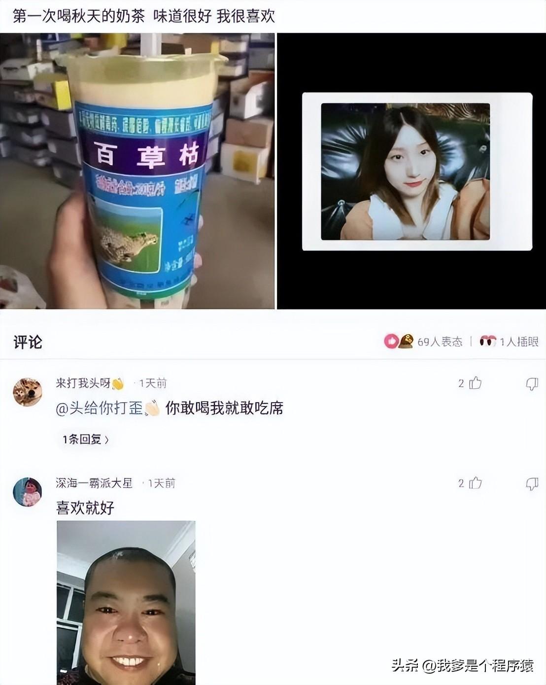 【优选段子】我卢本伟第一次开挂都撵不上的人-我卢本伟就是开挂