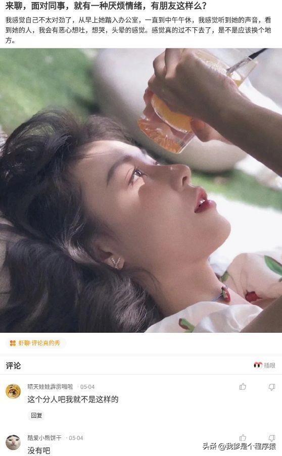 【优选段子】我卢本伟第一次开挂都撵不上的人-我卢本伟就是开挂