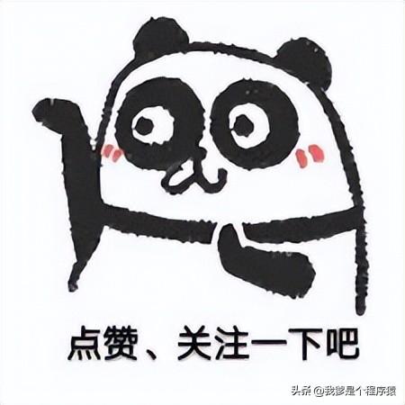 【优选段子】我卢本伟第一次开挂都撵不上的人-我卢本伟就是开挂