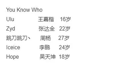 那个男人上镜了!CF一哥晒与卢本伟合照,深度探讨斗地主技巧?-卢本伟打牌语录