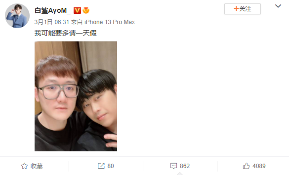 那个男人上镜了!CF一哥晒与卢本伟合照,深度探讨斗地主技巧?-卢本伟打牌语录