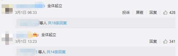 那个男人上镜了!CF一哥晒与卢本伟合照,深度探讨斗地主技巧?-卢本伟打牌语录