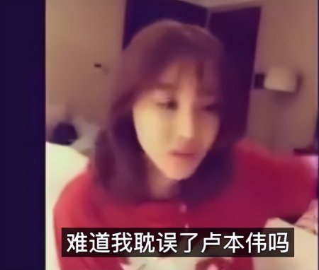 没打算结婚,10年就是玩玩?卢本伟与赵梦玥分手,网友该骂谁?-没打算结婚去男友家合适吗