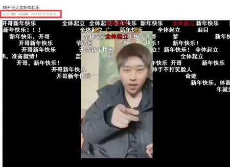 卢本伟新年祝福视频登上B站首页,播放高达33.8万,封印松动了?-卢本伟的新年祝福