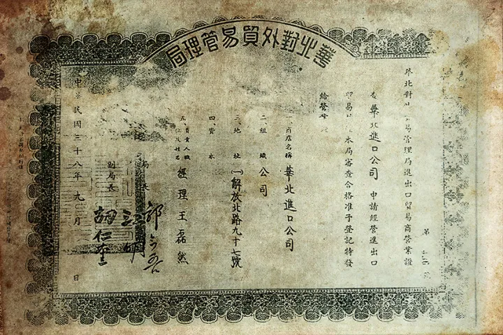 中国粮食行业的巨无霸——中粮集团-中粮集团 食品