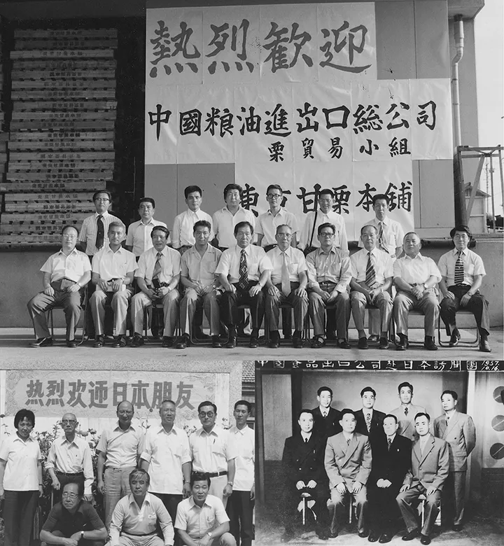 中国粮食行业的巨无霸——中粮集团-中粮集团 食品