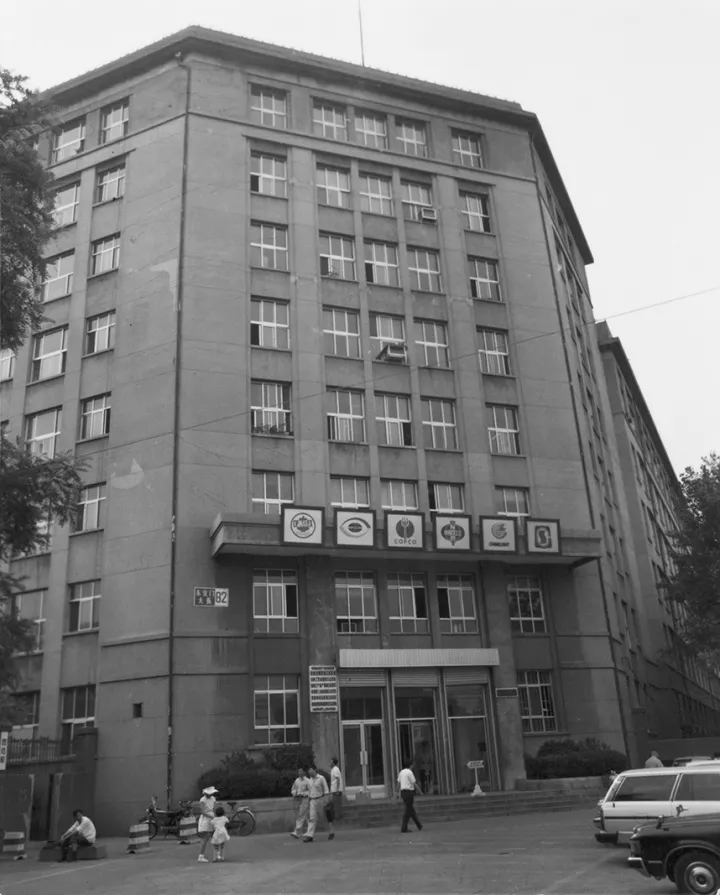 中国粮食行业的巨无霸——中粮集团-中粮集团 食品