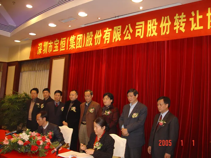 中国粮食行业的巨无霸——中粮集团-中粮集团 食品