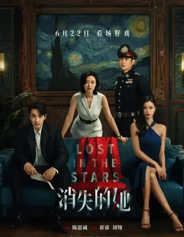 消失的她,就很一般-消失的她 攻略