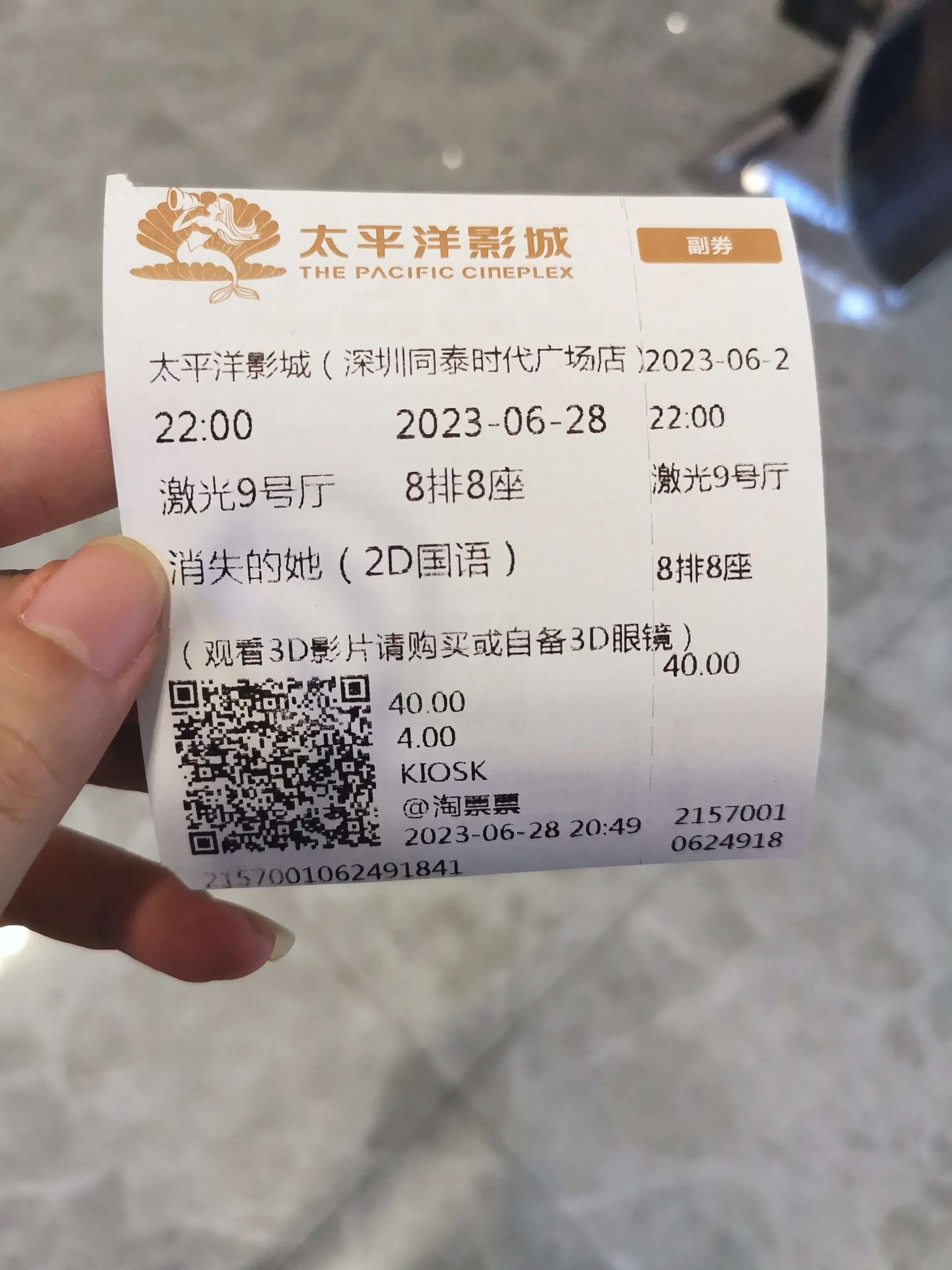 消失的她,就很一般-消失的她 攻略