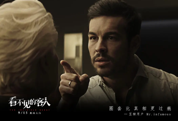 好评不断的西班牙悬疑电影《看不见的客人》,你真的看懂了吗?-电影看不见的客人主要取景于西班牙的哪一座城市