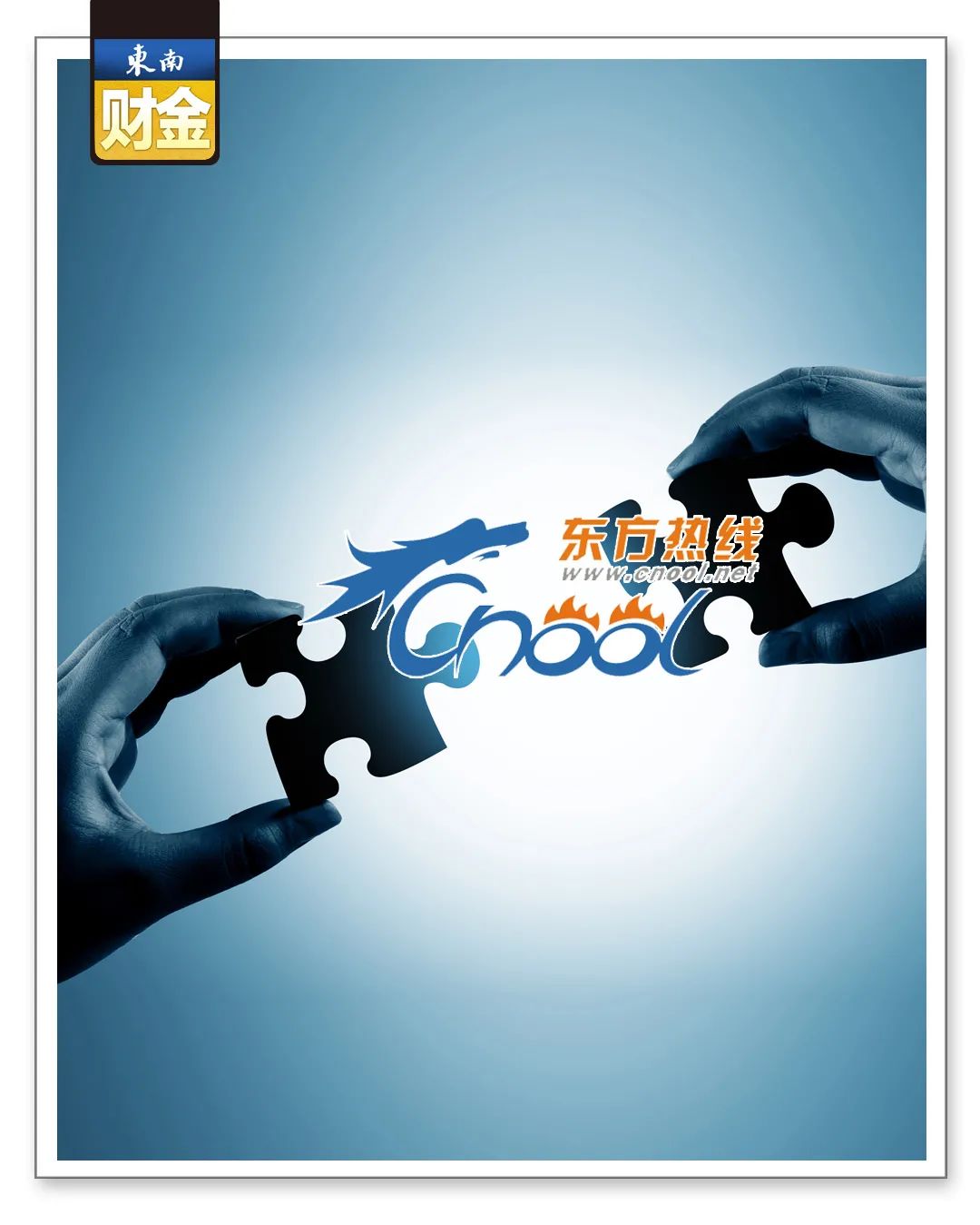 重磅!“东方热线”易主了-东方热线电话是多少