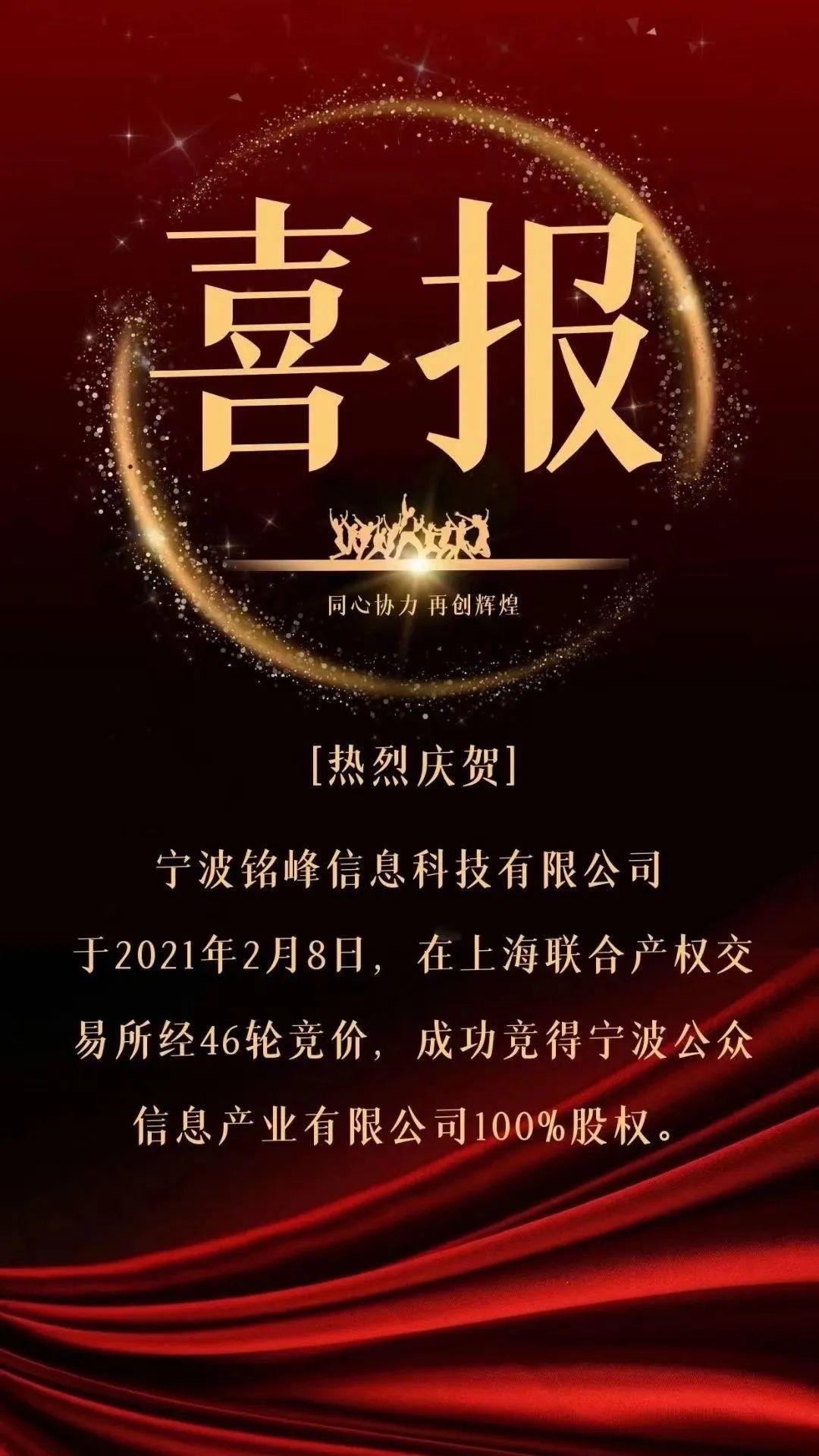 重磅!“东方热线”易主了-东方热线电话是多少