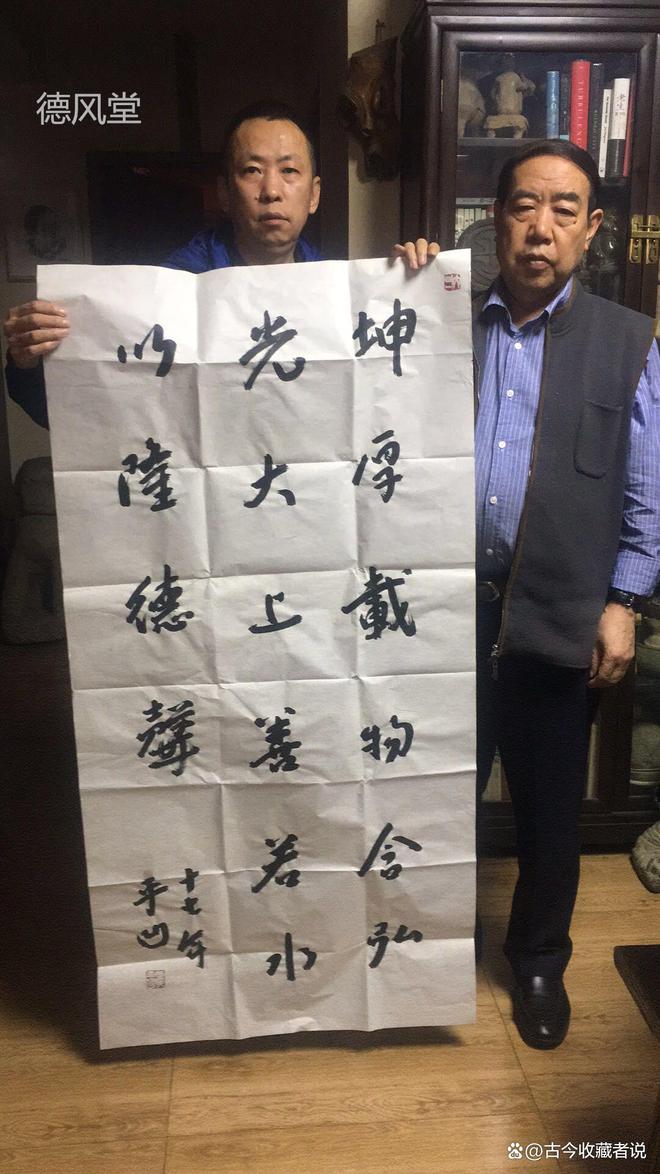 贾平凹:生命的坚实与深厚-贾平凹生活的一种感悟