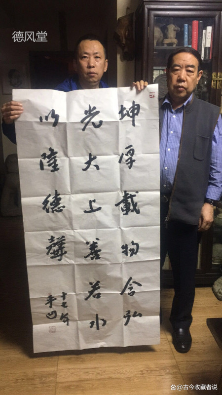 贾平凹的书法艺术与生活经历的渊源-贾平凹的字是什么体