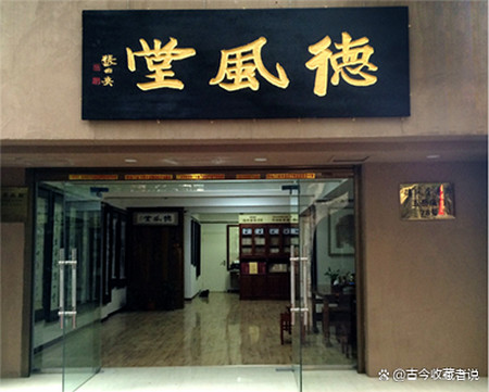 贾平凹的书法艺术与生活经历的渊源-贾平凹的字是什么体