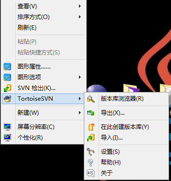 SVN客户端的下载和安装使用方法-svn如何安装使用