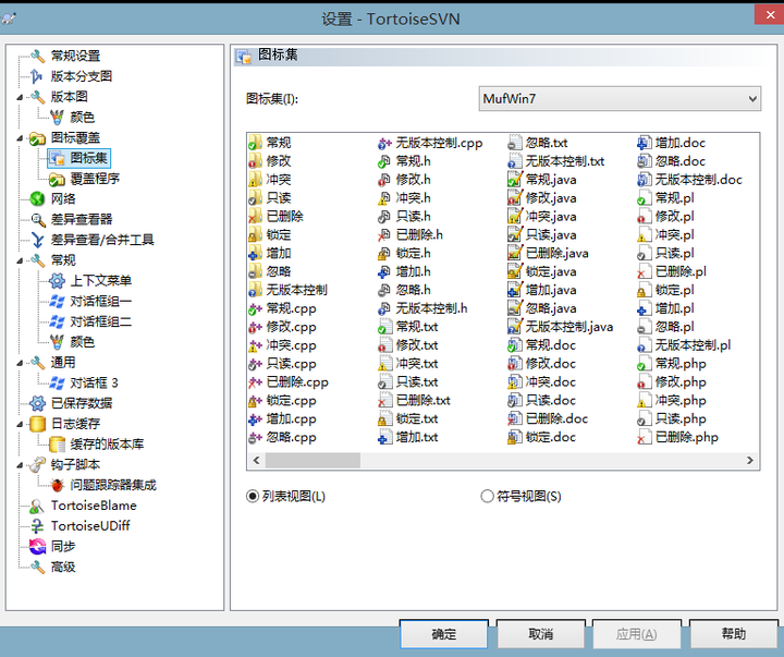 SVN客户端的下载和安装使用方法-svn如何安装使用