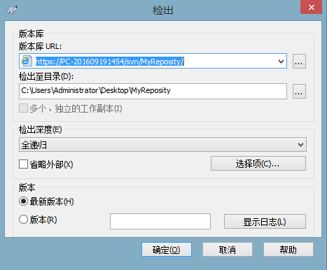 SVN客户端的下载和安装使用方法-svn如何安装使用