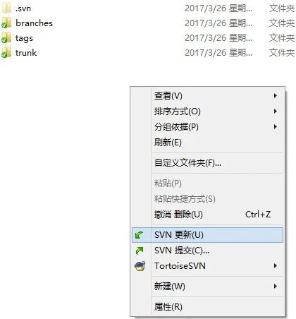 SVN客户端的下载和安装使用方法-svn如何安装使用