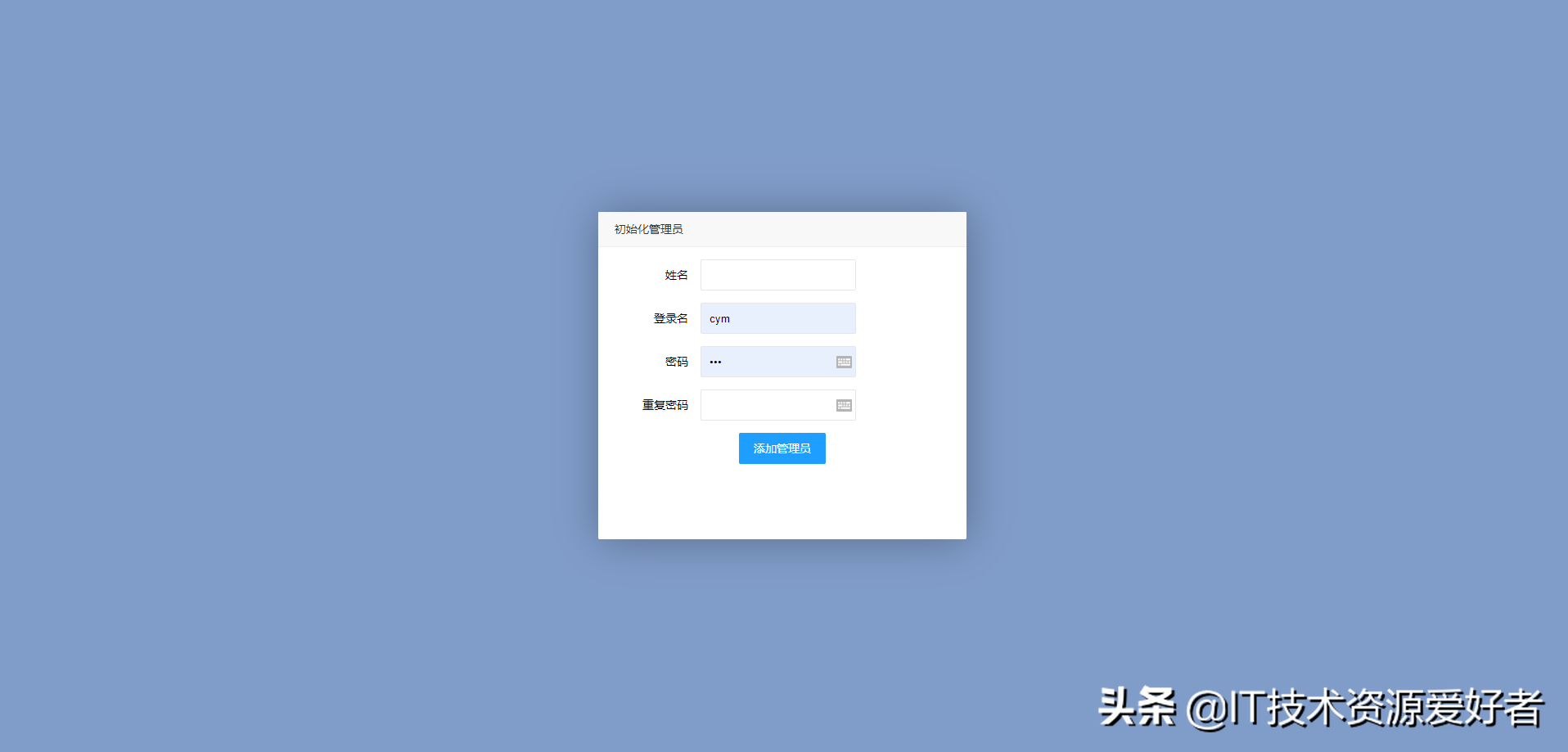 「开源推荐」推荐一款搭建svn服务器的神器,可以用Web管理了-svn服务器安装和配置 windows