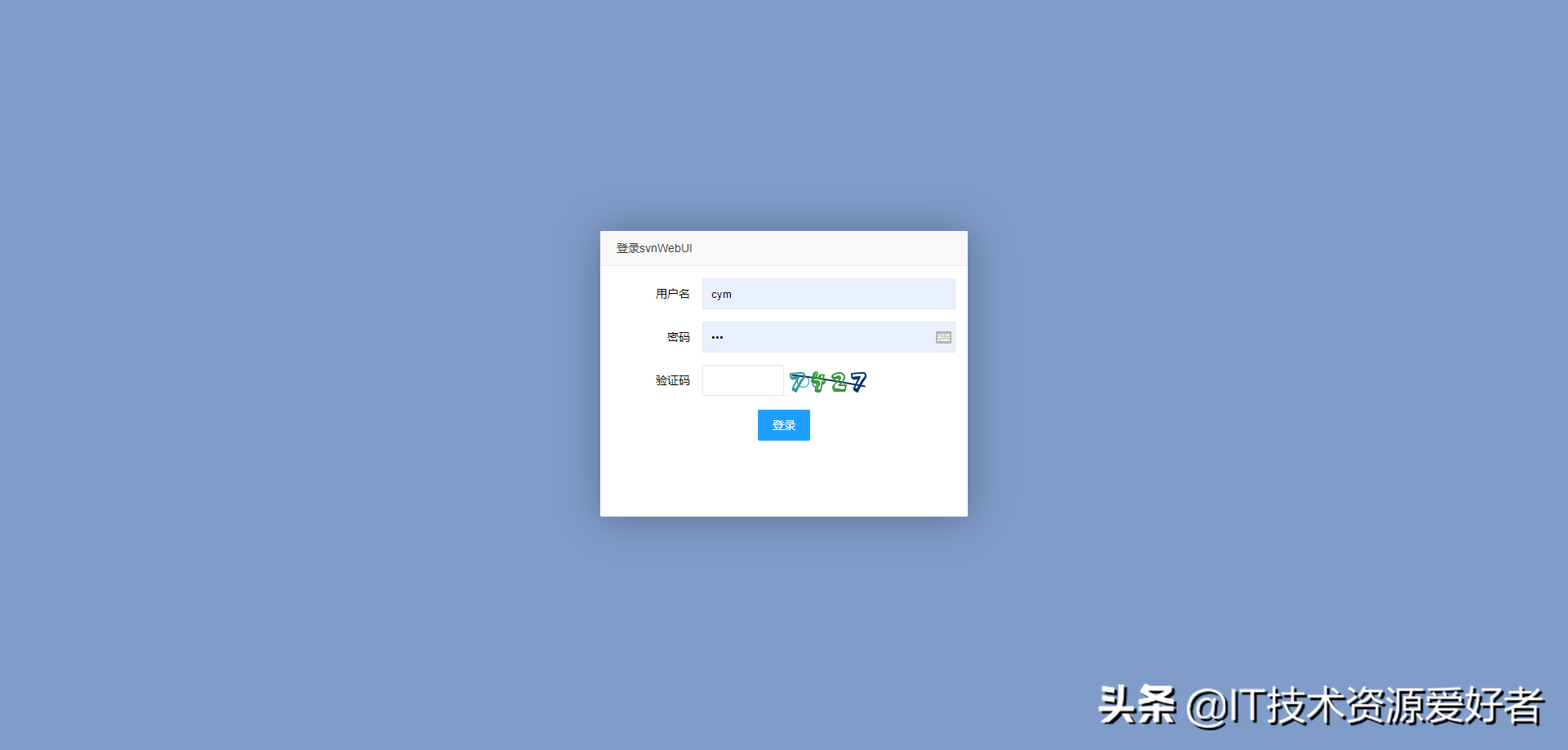 「开源推荐」推荐一款搭建svn服务器的神器,可以用Web管理了-svn服务器安装和配置 windows